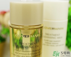 covermark卸妝油悶痘嗎？covermark卸妝油爆痘怎么辦？
