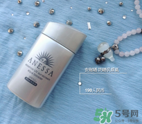 2017新版安耐曬銀瓶價格 安耐曬銀瓶專柜價格 2017新版安耐曬銀瓶價格 安耐曬銀瓶專柜價格