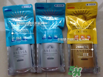 2017新版安耐曬銀瓶價格 安耐曬銀瓶專柜價格 2017新版安耐曬銀瓶價格 安耐曬銀瓶專柜價格