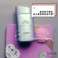 2017新版安耐曬銀瓶價格 安耐曬銀瓶專柜價格 2017新版安耐曬銀瓶價格 安耐曬銀瓶專柜價格