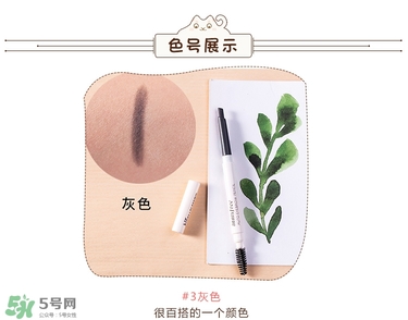 悅詩(shī)風(fēng)吟雙頭眉筆怎么樣 悅詩(shī)風(fēng)吟雙頭眉筆怎么用 悅詩(shī)風(fēng)吟雙頭眉筆怎么樣 悅詩(shī)風(fēng)吟雙頭眉筆怎么用