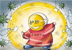 乙肝不能吃哪些東西？乙肝不能吃哪些食物？