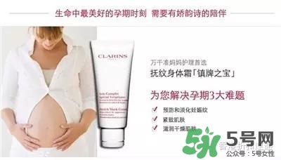 孕婦能用的大牌護(hù)膚品 孕婦能用的護(hù)膚品牌有哪些 孕婦能用的大牌護(hù)膚品 孕婦能用的護(hù)膚品牌有哪些