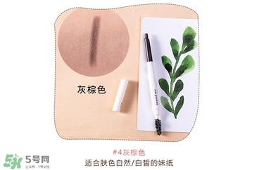 悅詩(shī)風(fēng)吟雙頭眉筆怎么樣 悅詩(shī)風(fēng)吟雙頭眉筆怎么用 悅詩(shī)風(fēng)吟雙頭眉筆怎么樣 悅詩(shī)風(fēng)吟雙頭眉筆怎么用