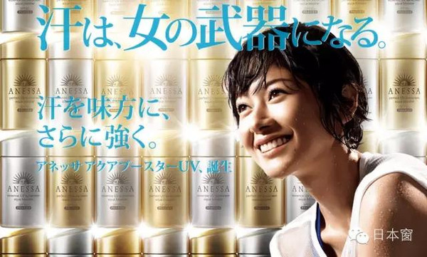 2017新版安耐曬保質(zhì)期多久 怎么看安耐曬保質(zhì)期 2017新版安耐曬保質(zhì)期多久 怎么看安耐曬保質(zhì)期