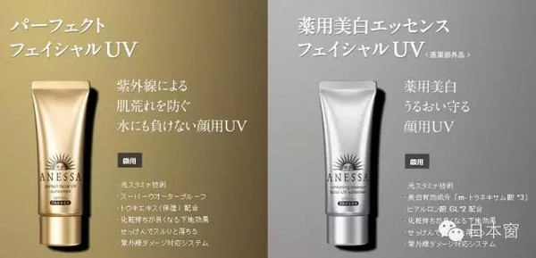 2017新版安耐曬保質(zhì)期多久 怎么看安耐曬保質(zhì)期 2017新版安耐曬保質(zhì)期多久 怎么看安耐曬保質(zhì)期