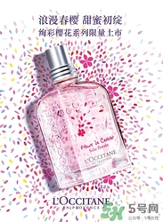 歐舒丹2017櫻花限量香氛多少錢？歐舒丹絢彩櫻花限量專柜價
