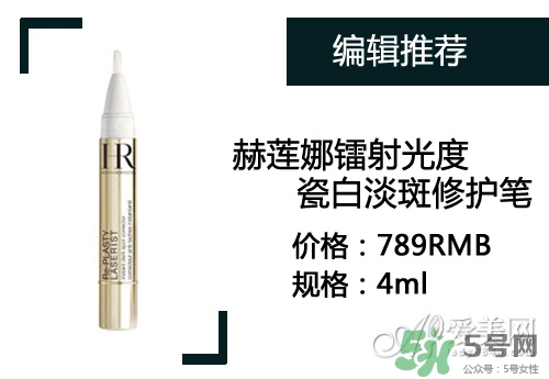 2017遮瑕筆什么牌子好？2017遮瑕筆品牌排行榜