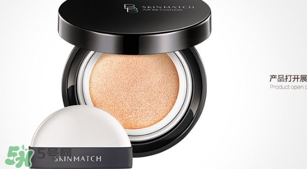 極密氣墊bb霜怎么打開？極密氣墊bb怎么用？