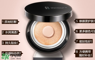 極密氣墊bb霜多少錢？極密氣墊bb專柜價(jià)格