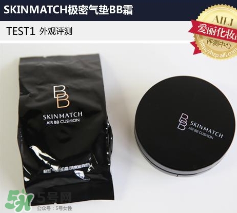 極密氣墊bb霜多少錢？極密氣墊bb專柜價(jià)格