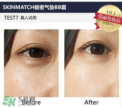 極密氣墊bb霜多少錢？極密氣墊bb專柜價(jià)格