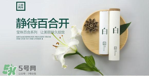 三草兩木化妝品是哪國(guó)的?三草兩木化妝品怎么樣? 三草兩木化妝品是哪國(guó)的?三草兩木化妝品怎么樣?