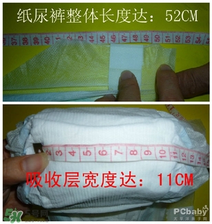 貝舒樂紙尿褲怎么樣 貝舒樂紙尿褲好用嗎 貝舒樂紙尿褲怎么樣 貝舒樂紙尿褲好用嗎