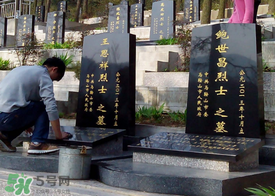 清明節(jié)什么時(shí)候掃墓？2017年清明節(jié)掃墓時(shí)間