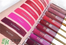 milani唇釉色號 milani唇釉試色 milani唇釉色號 milani唇釉試色