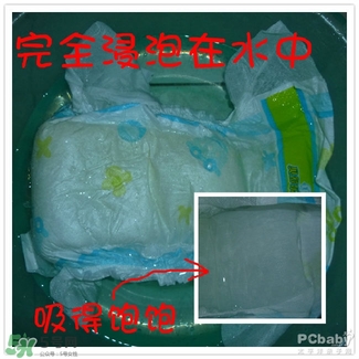 貝舒樂紙尿褲怎么樣 貝舒樂紙尿褲好用嗎 貝舒樂紙尿褲怎么樣 貝舒樂紙尿褲好用嗎