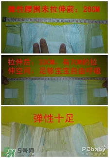 貝舒樂紙尿褲怎么樣 貝舒樂紙尿褲好用嗎 貝舒樂紙尿褲怎么樣 貝舒樂紙尿褲好用嗎