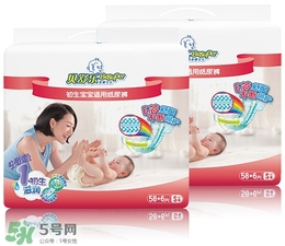 貝舒樂紙尿褲怎么樣 貝舒樂紙尿褲好用嗎 貝舒樂紙尿褲怎么樣 貝舒樂紙尿褲好用嗎