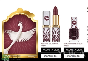 阿芙美女與野獸合作款有哪些？阿芙美女與野獸護(hù)膚品價(jià)格