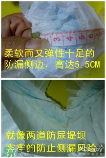 貝舒樂紙尿褲怎么樣 貝舒樂紙尿褲好用嗎 貝舒樂紙尿褲怎么樣 貝舒樂紙尿褲好用嗎