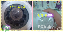 新安怡奶瓶好用嗎 新安怡奶瓶怎么樣 新安怡奶瓶好用嗎 新安怡奶瓶怎么樣