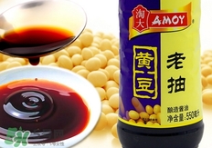 有痘印可以吃醬油嗎?有痘印能吃醬油嗎? 有痘印可以吃醬油嗎?有痘印能吃醬油嗎?