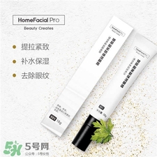 hfp玻尿酸緊致保濕眼霜好用嗎?hfp眼霜怎么樣? hfp玻尿酸緊致保濕眼霜好用嗎?hfp眼霜怎么樣?