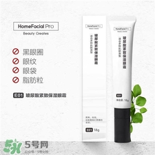 hfp玻尿酸緊致保濕眼霜好用嗎?hfp眼霜怎么樣? hfp玻尿酸緊致保濕眼霜好用嗎?hfp眼霜怎么樣?