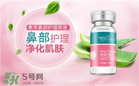 素萃這個(gè)牌子怎么樣啊?素萃是國產(chǎn)的嗎? 素萃這個(gè)牌子怎么樣啊?素萃是國產(chǎn)的嗎?