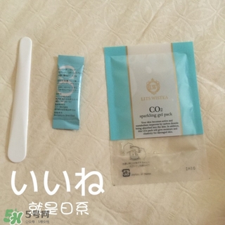 lits wistea碳酸面膜怎么樣?lw碳酸面膜好用嗎? lits wistea碳酸面膜怎么樣?lw碳酸面膜好用嗎?