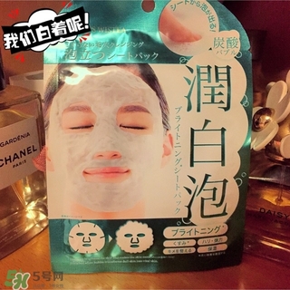 lits wistea碳酸面膜怎么樣?lw碳酸面膜好用嗎? lits wistea碳酸面膜怎么樣?lw碳酸面膜好用嗎?