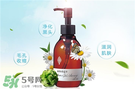 ansage卸妝油多少錢?ansage卸妝油價格 ansage卸妝油多少錢?ansage卸妝油價格