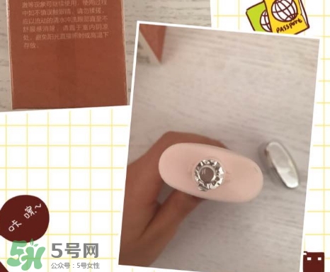 草木之心隔離霜色號(hào)試色 草木之心隔離試色圖 草木之心隔離霜色號(hào)試色 草木之心隔離試色圖