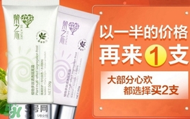 草木之心隔離霜色號(hào)試色 草木之心隔離試色圖 草木之心隔離霜色號(hào)試色 草木之心隔離試色圖