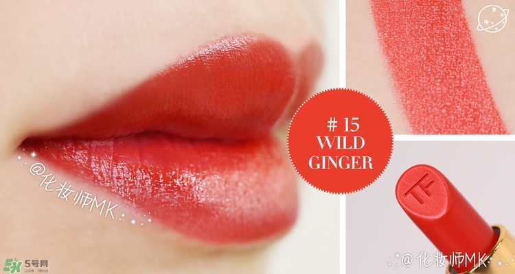 cpb和tf口紅哪個好？cpb口紅和tf口紅對比