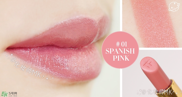 cpb和tf口紅哪個好？cpb口紅和tf口紅對比