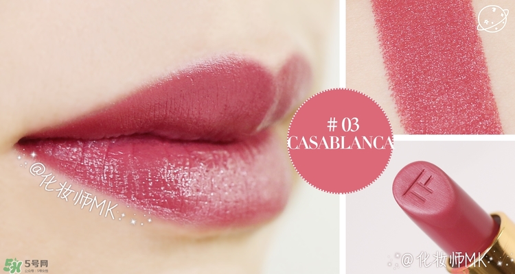 cpb和tf口紅哪個好？cpb口紅和tf口紅對比