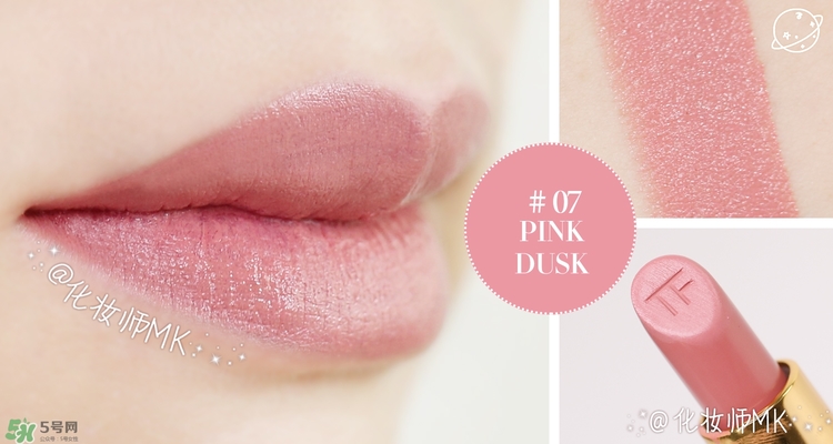 cpb和tf口紅哪個好？cpb口紅和tf口紅對比