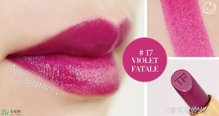 cpb和tf口紅哪個好？cpb口紅和tf口紅對比