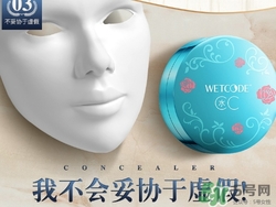 水密碼美女與野獸氣墊色號 水密碼美女與野獸氣墊試色 水密碼美女與野獸氣墊色號 水密碼美女與野獸氣墊試色