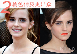 艾瑪口紅什么牌子？艾瑪沃特森口紅色號(hào)試色