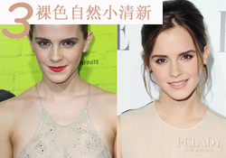 艾瑪口紅什么牌子？艾瑪沃特森口紅色號(hào)試色