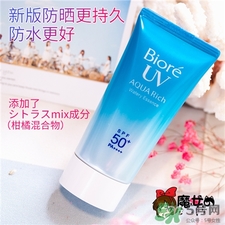 碧柔防曬霜2017新版 2017碧柔防曬霜新舊對比 碧柔防曬霜2017新版 2017碧柔防曬霜新舊對比