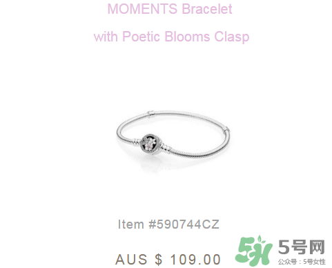 潘多拉2017新品桃花手鏈多少錢？pandora新品桃花手鏈正品價格