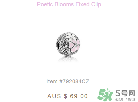 潘多拉2017新品桃花手鏈多少錢？pandora新品桃花手鏈正品價格