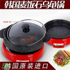 韓國烏龜鍋真假識別 韓國烏龜鍋真假對比 韓國烏龜鍋真假識別 韓國烏龜鍋真假對比