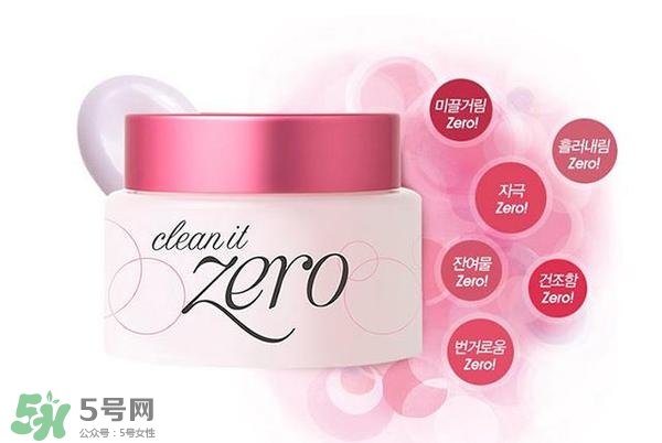 2017卸妝膏哪個(gè)牌子好？2017卸妝膏推薦