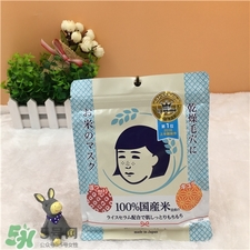 石澤研究所大米面膜好用嗎?日本大米面膜怎么樣? 石澤研究所大米面膜好用嗎?日本大米面膜怎么樣?