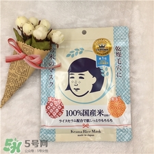 日本大米面膜多少錢?石澤研究所大米面膜日本價(jià)格 日本大米面膜多少錢?石澤研究所大米面膜日本價(jià)格